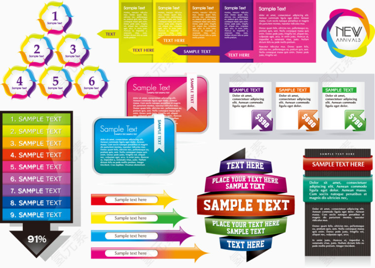缤纷网页设计元素矢量素材