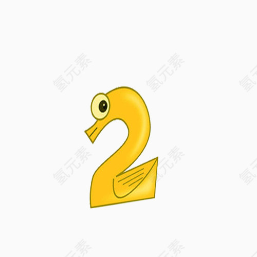 鸭子数字2