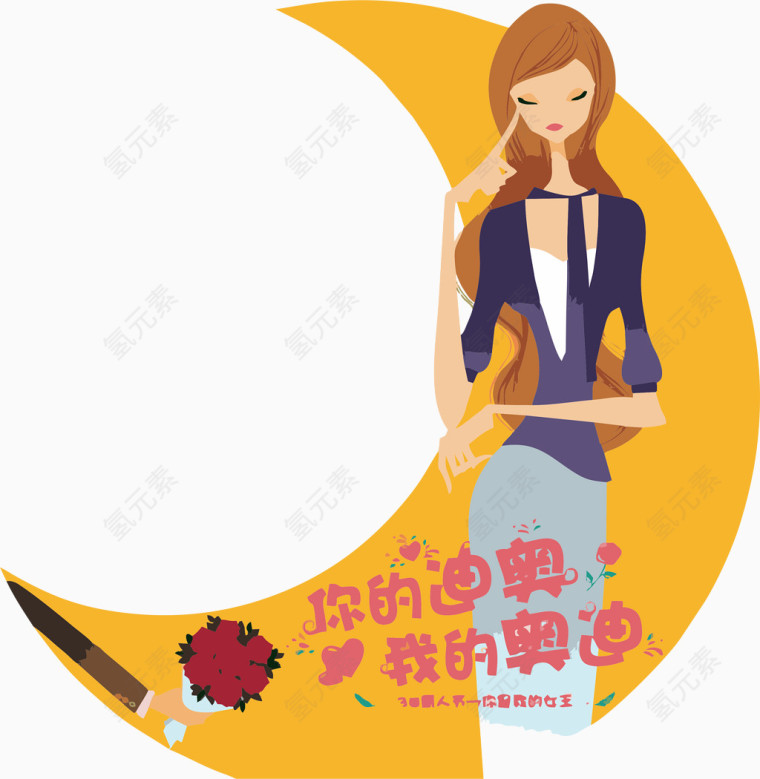 三八节任画 女人