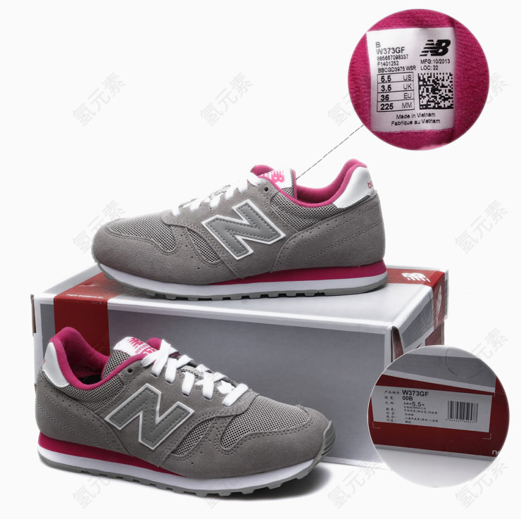 New Balance休闲鞋