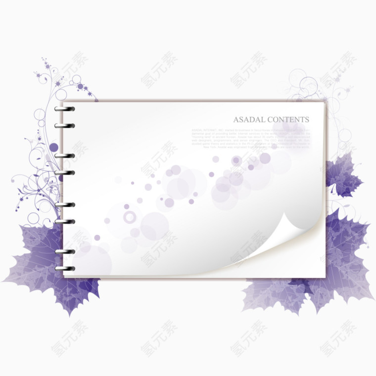 紫色枫叶记事本