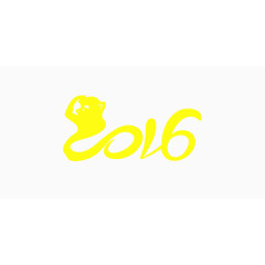 黄色的2016