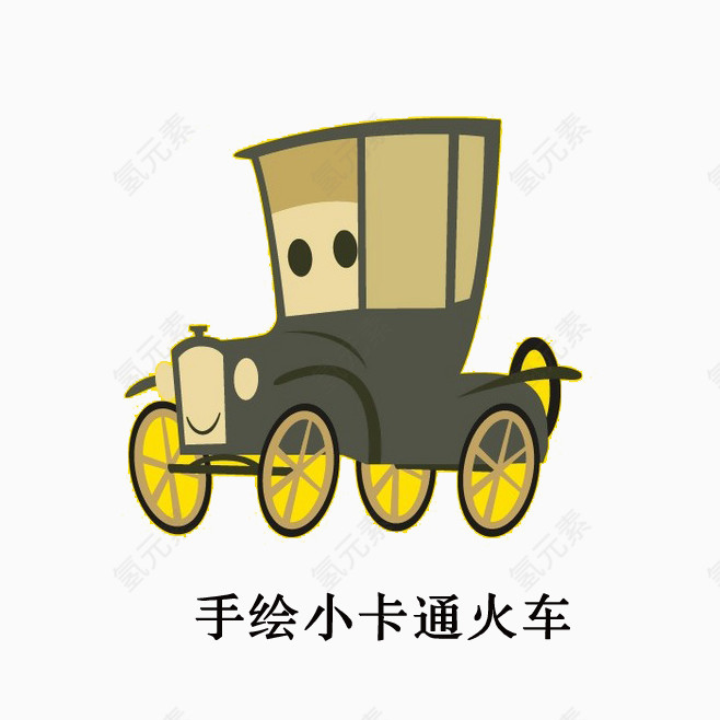 手绘小卡通火车