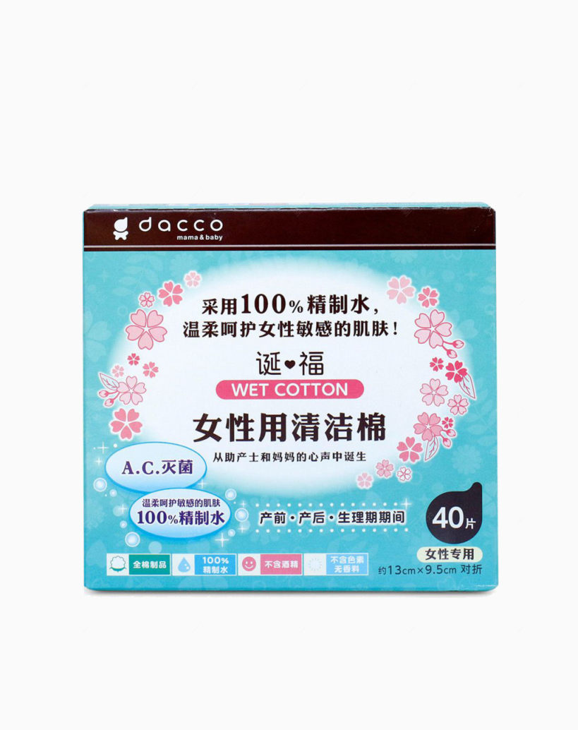 dacco诞福三洋女性用清洁棉下载