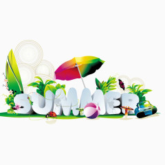 summer  夏天 字体  立体字 海报banner字体 遮阳伞