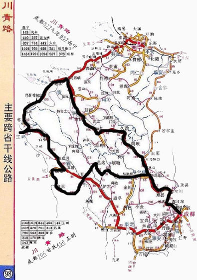 长征川青路主要公路路线下载