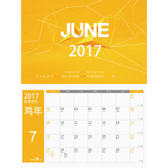 矢量日历2017年7月