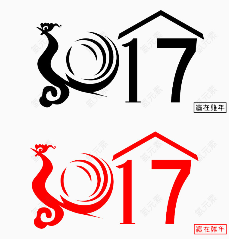 2017元素