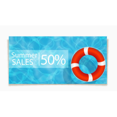 summer sales