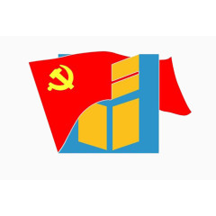 党标矢量图