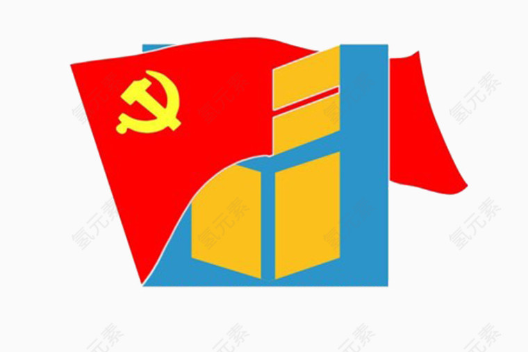 党标矢量图