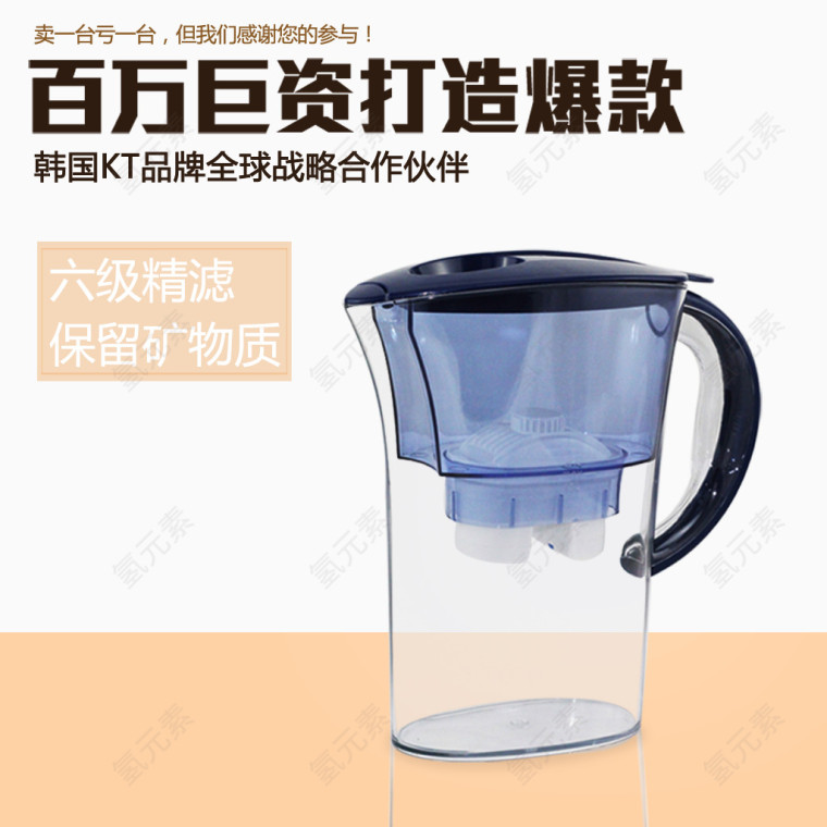 海水过滤器