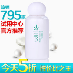 精油睡眠面膜护发品