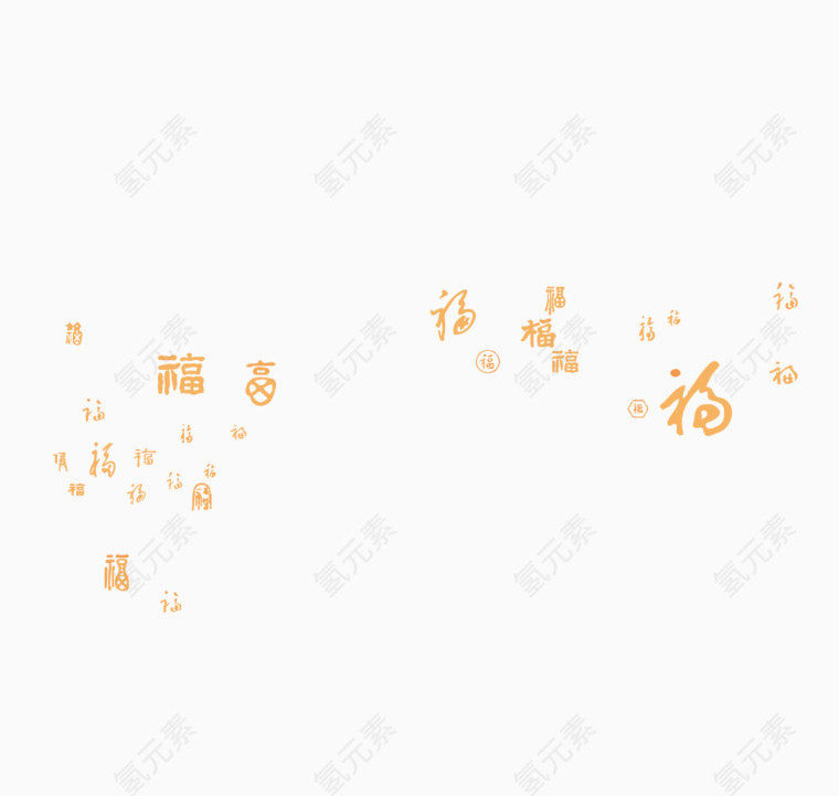 漂浮的福字