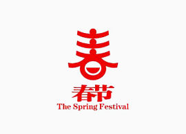 春节剪纸艺术字素材