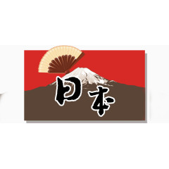 日本艺术字