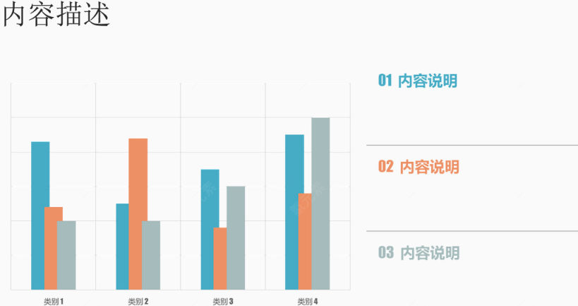 扁平风三重柱图.下载