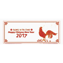 2017鸡年标签设计