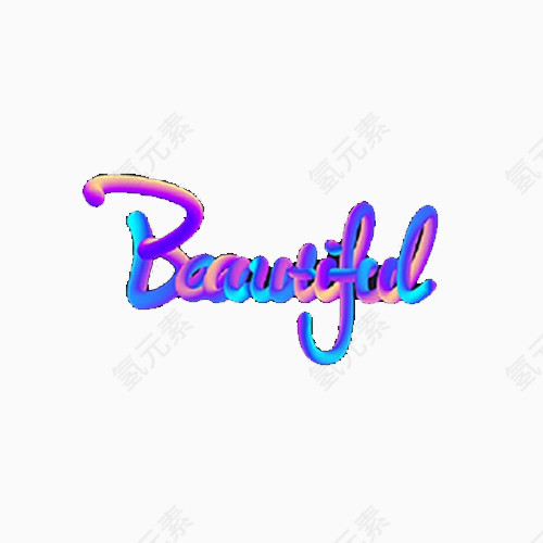 beautiful字体