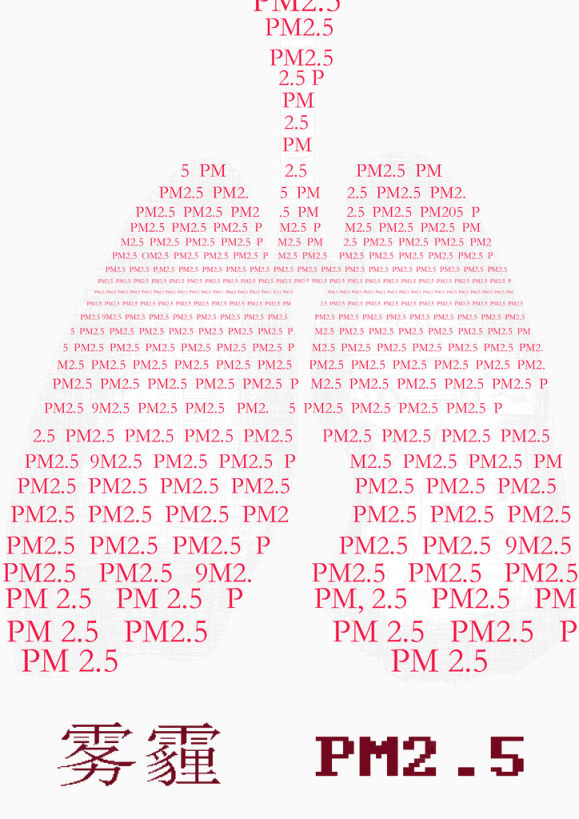 肺部雾霾下载
