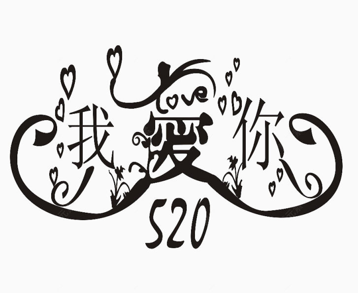 520素材下载