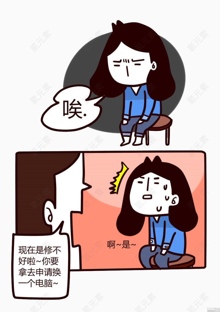 抑郁漫画门诊矢量图