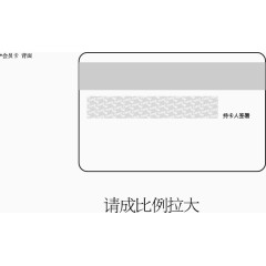 证件背面手绘
