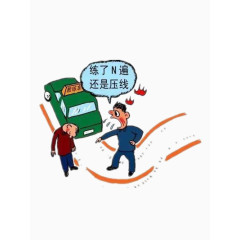 教练训学院练车