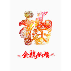 2017鸡年剪纸