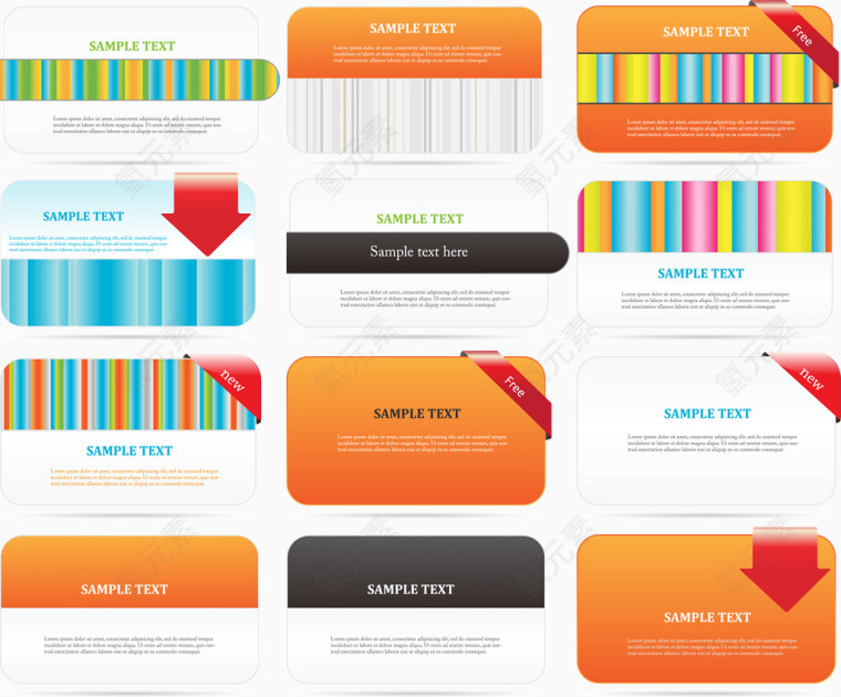 矢量卡片素材