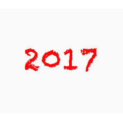 2017年艺术字