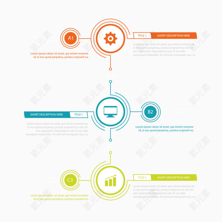 矢量创意信息图