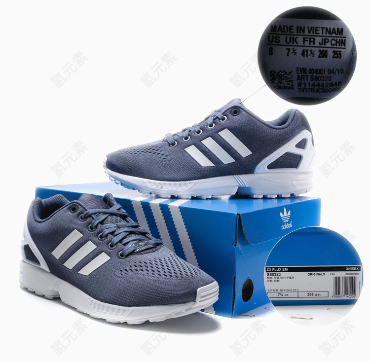 adidas阿迪达斯板鞋