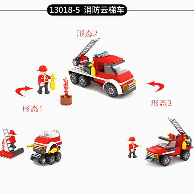 乐高积木消防云梯车三种形态下载