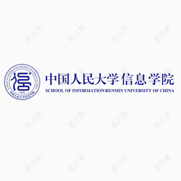 中国人民大学信息学院矢量标志