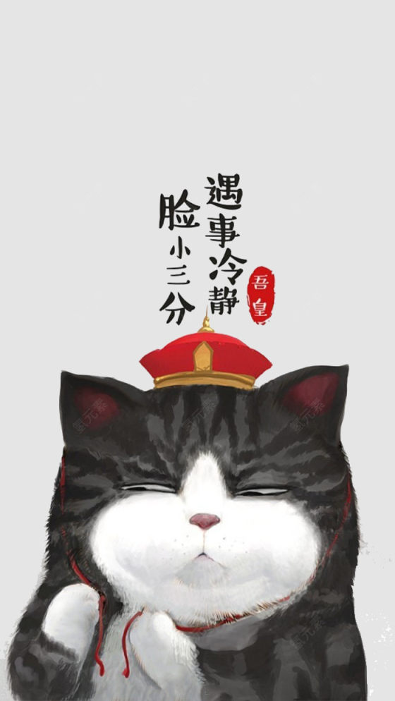 黑猫遇事冷静脸小三分漫画下载