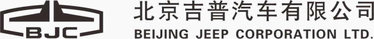 北京吉普汽车有限公司商标