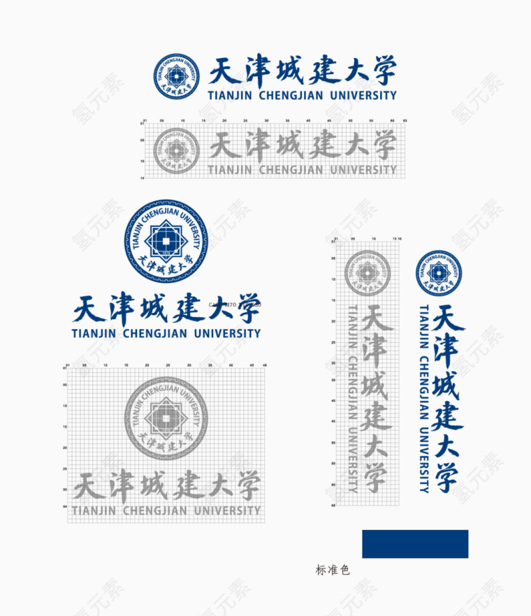 天津城建大学logo