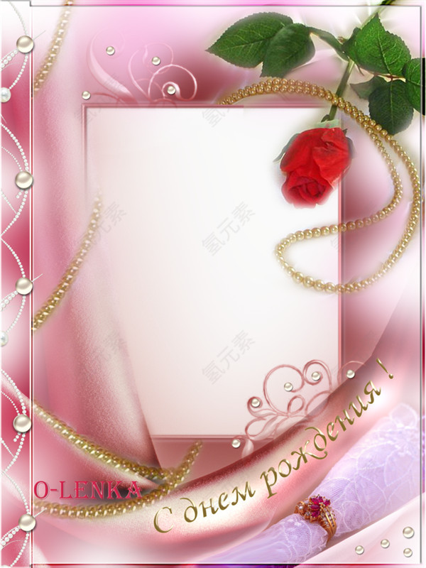 粉色玫瑰花朵链条边框