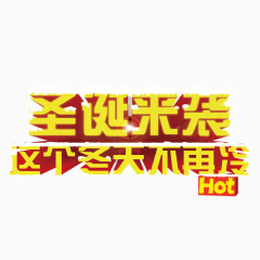 字体设计