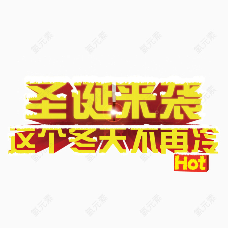 字体设计