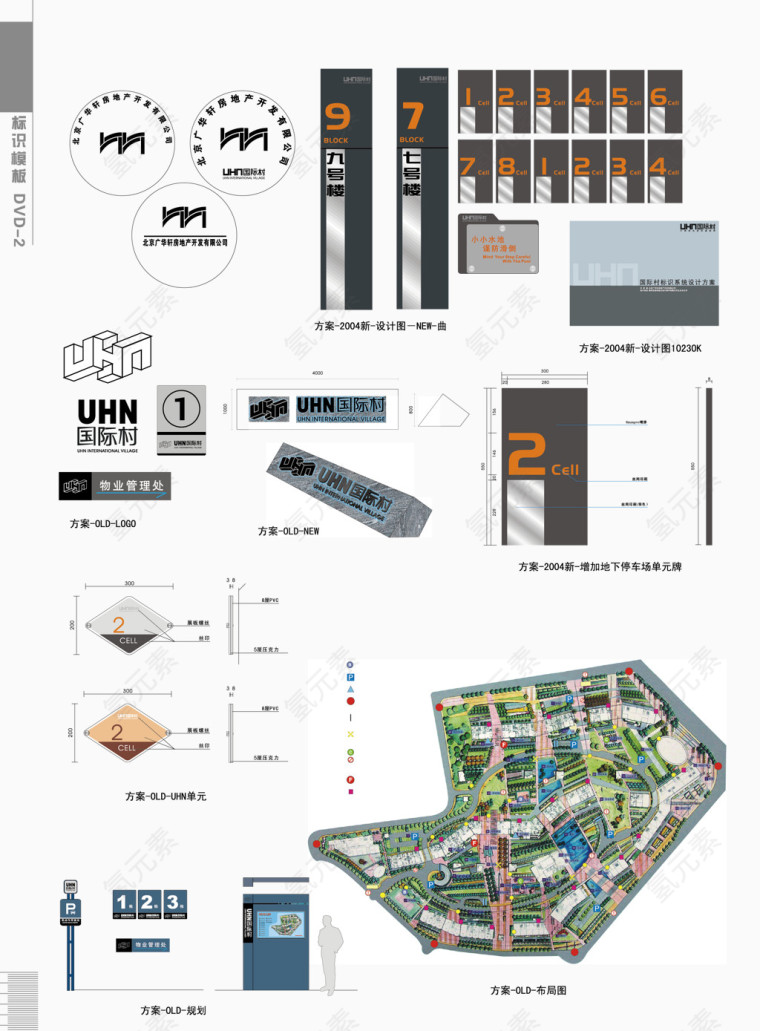 矢量楼盘标识系统