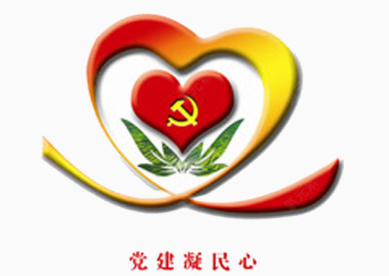 凝聚民心下载