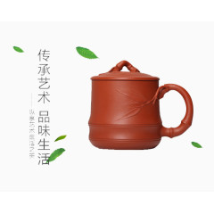 紫砂茶杯