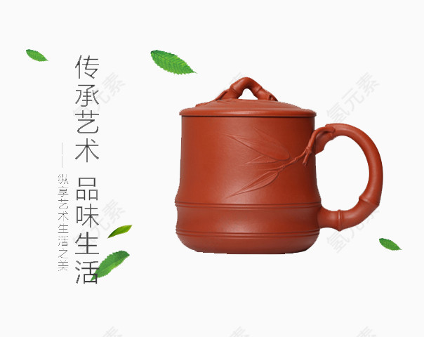 紫砂茶杯