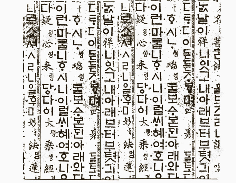 韩国文字背景