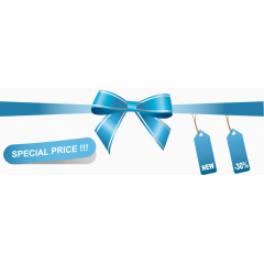 蓝色高贵标签元素