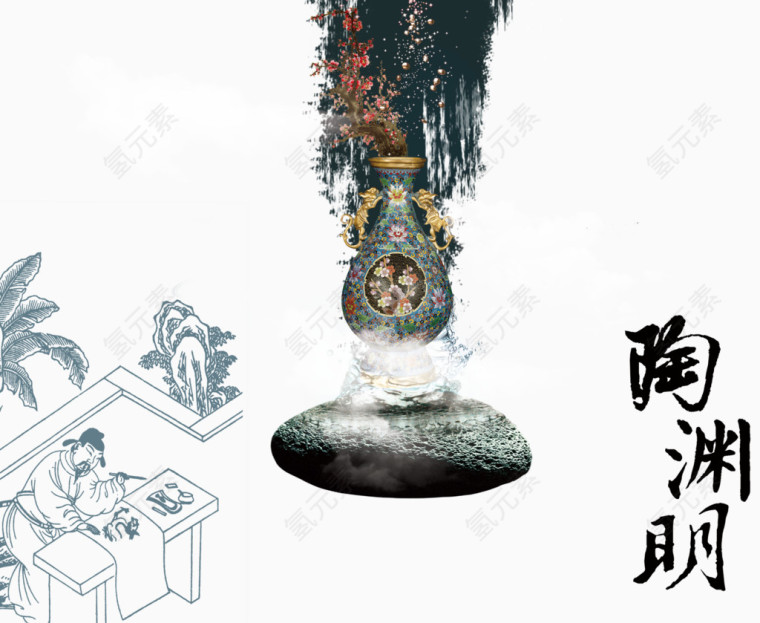 2017中国古典名士素材