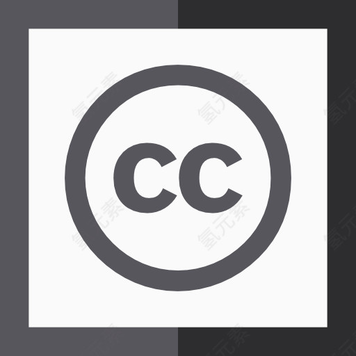 扁平化 icon creative commons