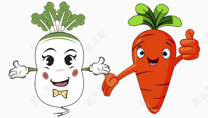 萝卜与胡萝卜